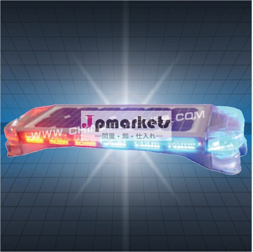Ledソーラーライト8300警告灯警察のための経済的な光の赤/blue/琥珀/white問屋・仕入れ・卸・卸売り