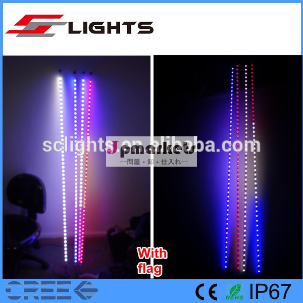Ledライト1.8m/1.5m鞭警告灯のフラグ付きsaftyの鞭問屋・仕入れ・卸・卸売り