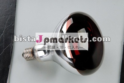 赤外線ランプr40150w250w問屋・仕入れ・卸・卸売り