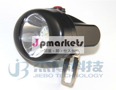 鉱山労働者ランプ充電式4000ルクスkl2lm( hl)問屋・仕入れ・卸・卸売り
