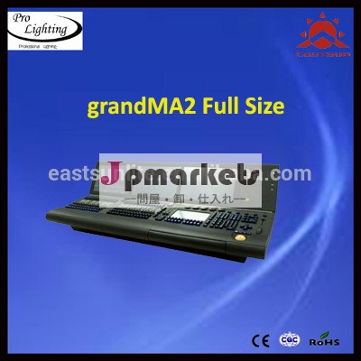 Eastsungrandma2フル- size/舞台照明用コントローラ/コンソールgrandma2/ユニバーサルリモートコントローラ問屋・仕入れ・卸・卸売り