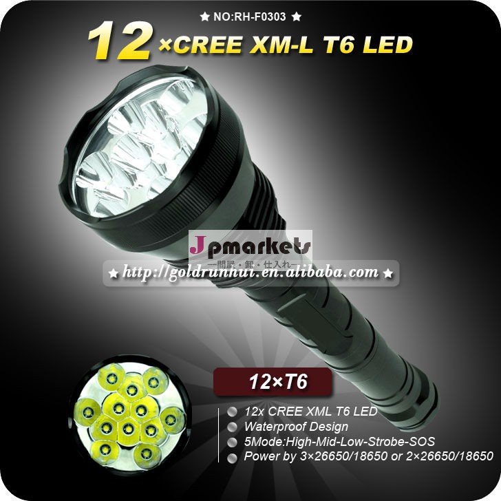 UltraFire UF-F12 12xCree XM-L 12xT6 5モデルLED懐中電燈(3*26650)問屋・仕入れ・卸・卸売り