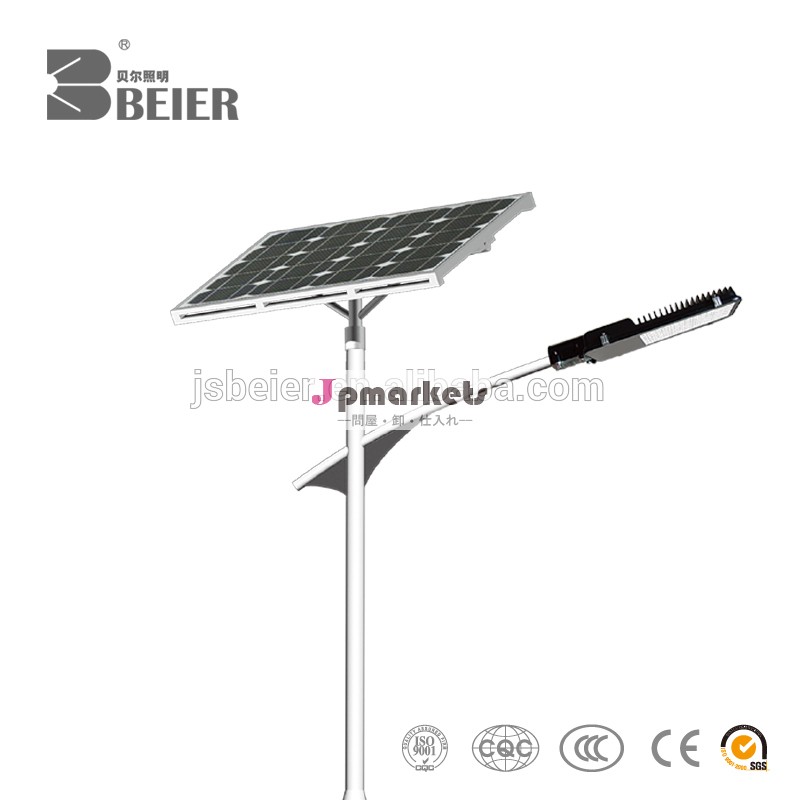 ソーラーパワード街路灯led、 デザイン7m30wledポール問屋・仕入れ・卸・卸売り