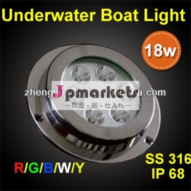 高品質led水中噴水のライトがボートに水中照明器具24vクリー問屋・仕入れ・卸・卸売り