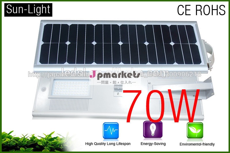 ホームソーラーシステム太陽光発電led街路光12ボルトled照明器具問屋・仕入れ・卸・卸売り
