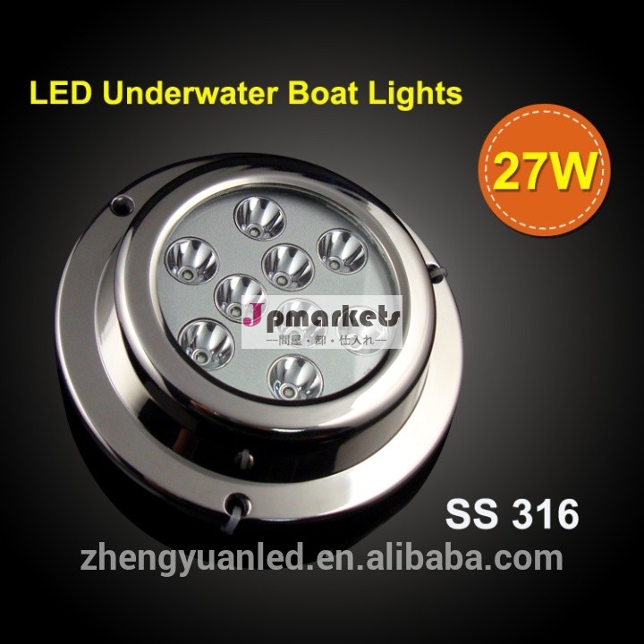 ボート用水中ledライト27w/海洋led釣り灯問屋・仕入れ・卸・卸売り