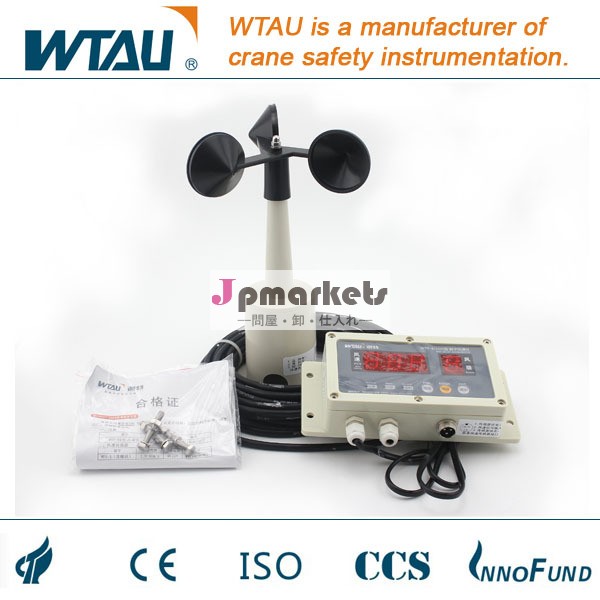 デジタル風速計wtf-b100/風力計問屋・仕入れ・卸・卸売り