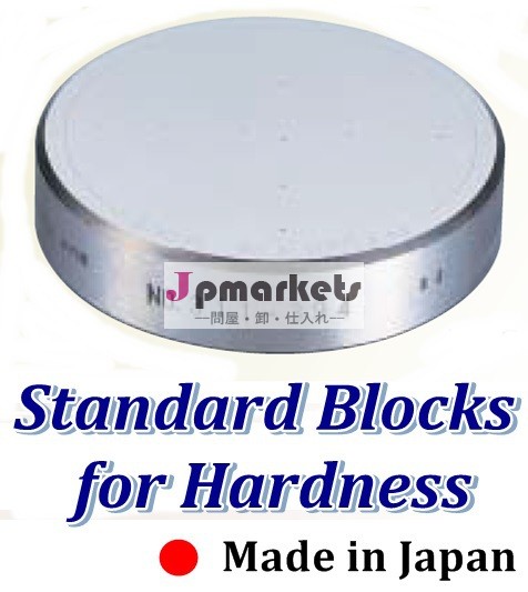 山本ラボ科学的なツール。 日本の標準的な硬度用ブロック問屋・仕入れ・卸・卸売り