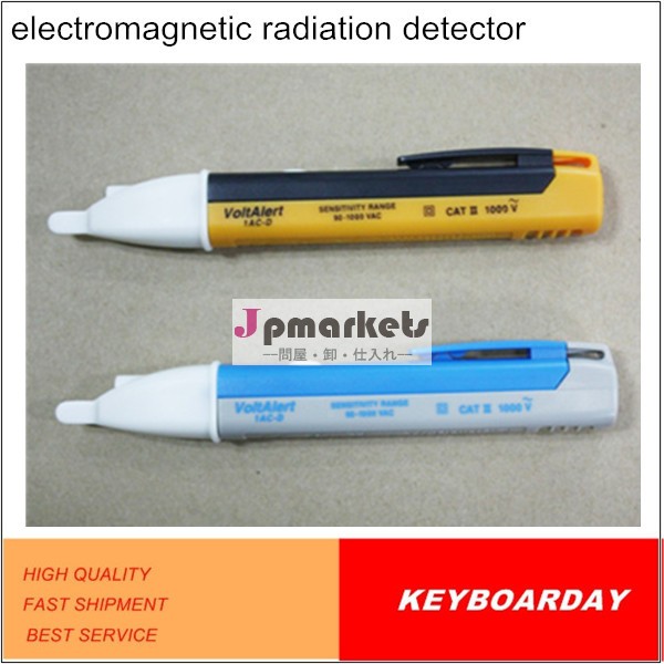 高感度の放射線試験メートルペン付き- 形状をテストするための素子放射線の任意の種類問屋・仕入れ・卸・卸売り