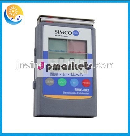 Simcofmx-0039v高精度デジタル静的メートル、 simcofmx-003静的フィールド試験装置問屋・仕入れ・卸・卸売り