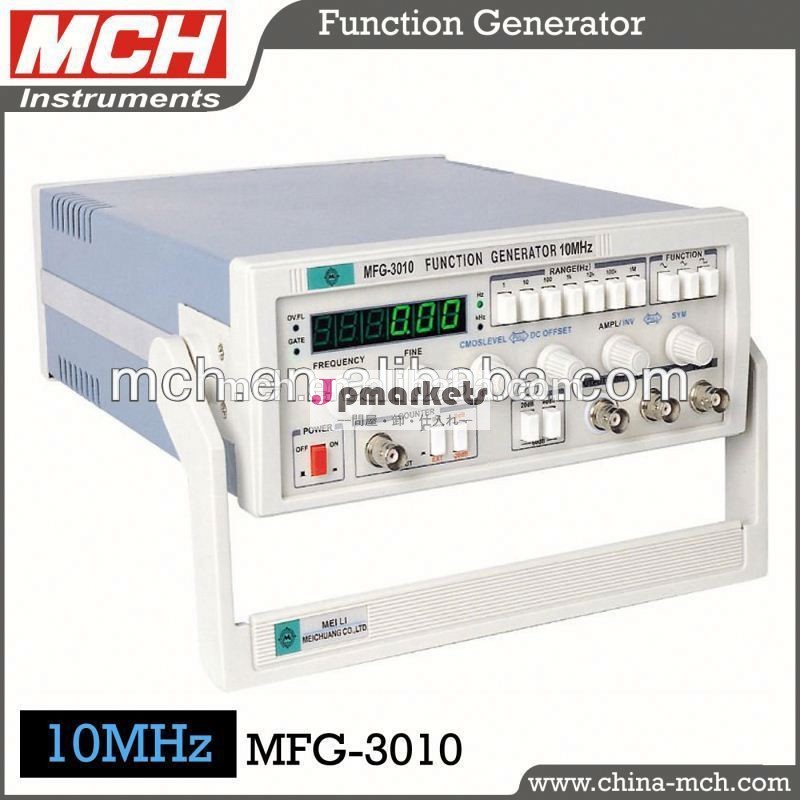 Mfg-3010デジタル信号発生器問屋・仕入れ・卸・卸売り