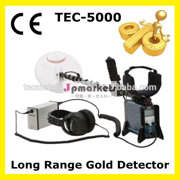 ホットsale~long範囲ゴールド検出器の金属探知機の価格cpx4500/cpx5000/tec-5000、 検出器の金属問屋・仕入れ・卸・卸売り