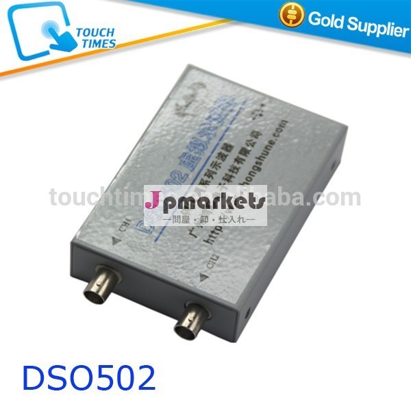 Dso502pc- ベースのusb仮想2050msa/smhzのオシロスコープデュアルチャネル問屋・仕入れ・卸・卸売り