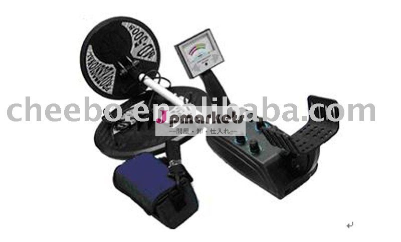 地下の金属探知器MD-5008問屋・仕入れ・卸・卸売り