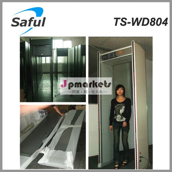 Saful TS-WD804 Walk through frame detector , buying a metal detector問屋・仕入れ・卸・卸売り
