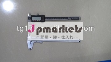 デジタルノギス150ＭＭバーニア、 200mm、 300mm、 500mm、 千ミリメートル問屋・仕入れ・卸・卸売り