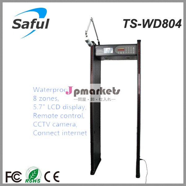 Saful TS-WD804 Walk through for sale metal detector問屋・仕入れ・卸・卸売り