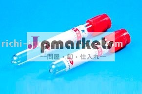 真空の血のたらい問屋・仕入れ・卸・卸売り