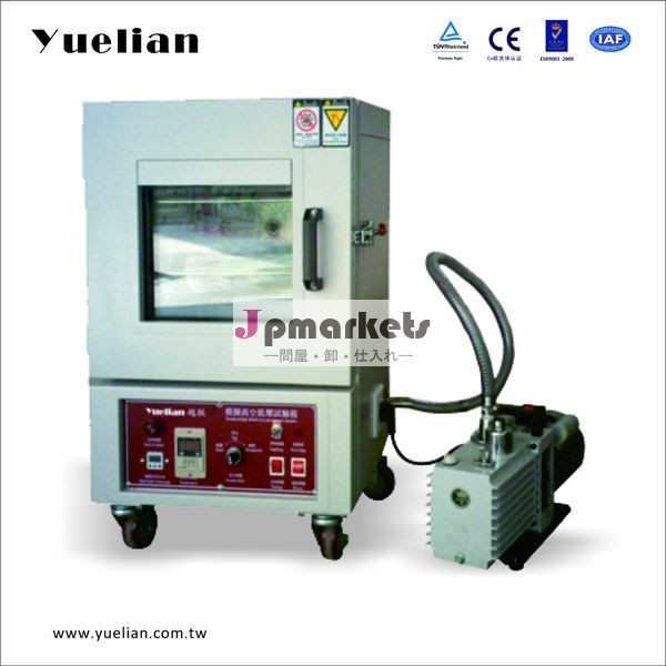 Vacuum lab drying oven/vacuum oven/laboratory vacuum oven/vacuum drying oven/vacuum chamber(TV2-125)問屋・仕入れ・卸・卸売り