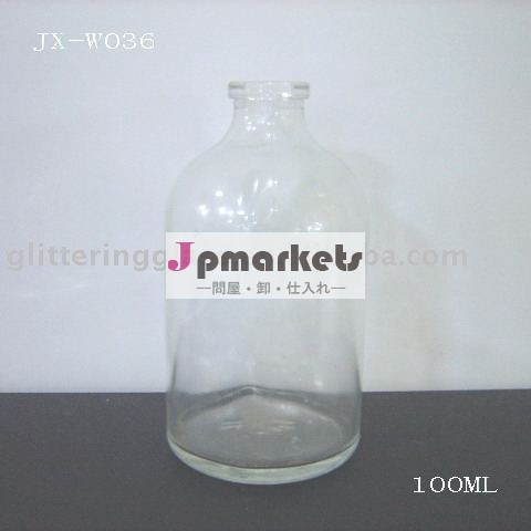ゆとりは形成したAntiliotics (JX-W036)のための注入のガラスびんを問屋・仕入れ・卸・卸売り