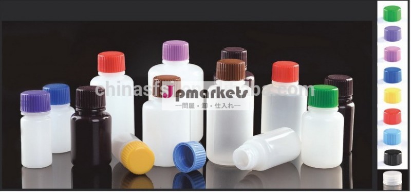 広口プラスチック製の試薬瓶pp10ml-100ml/hdpe問屋・仕入れ・卸・卸売り