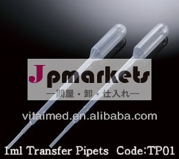 転送ピペット問屋・仕入れ・卸・卸売り