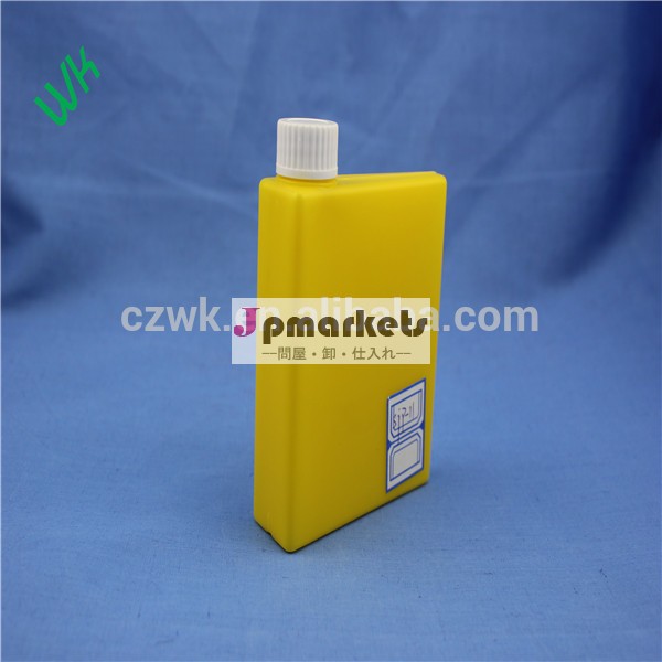 黄色のラボ70mlplsatic生化学試薬hdpeボトル、 プラスチックボトル問屋・仕入れ・卸・卸売り