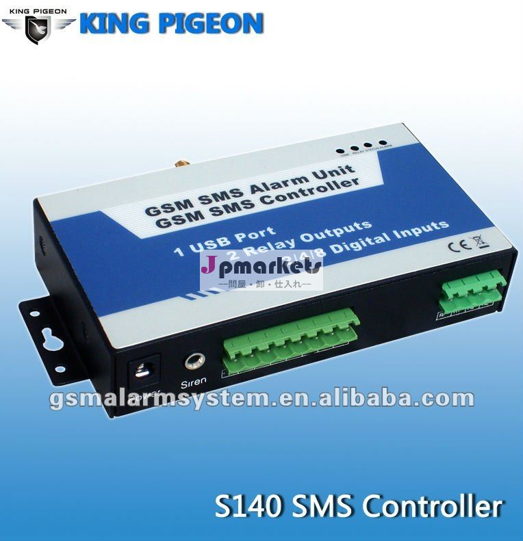 GSMの温度の湿気警報コントローラー、S140、2はSMSのテキストかNCによってスイッチを入力中継で送らない問屋・仕入れ・卸・卸売り