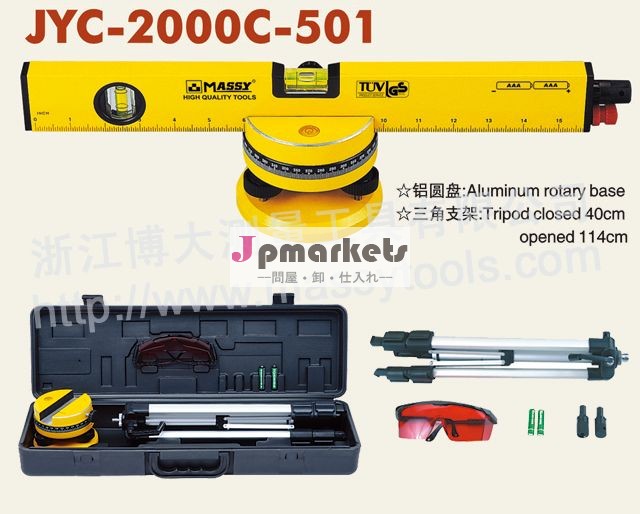 bmcでのレーザーレベル問屋・仕入れ・卸・卸売り