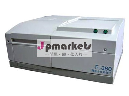 F-380蛍光分光光度計問屋・仕入れ・卸・卸売り