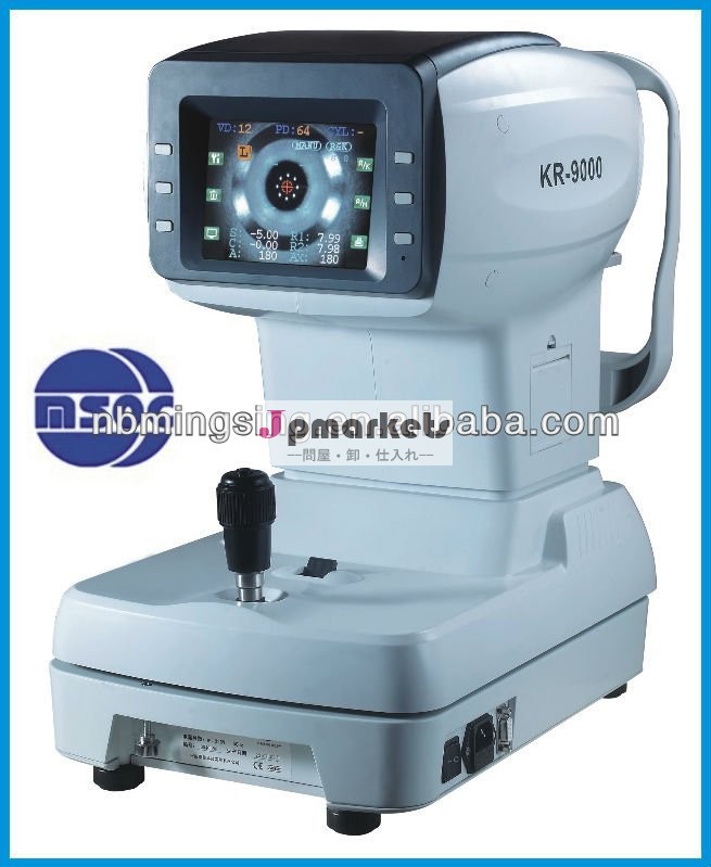 自動Refかkeractometerの自動屈折器のkeratometer、色のscree、keratometer機能(KR-9000)の屈折計問屋・仕入れ・卸・卸売り