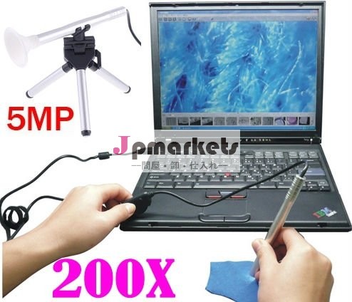 200x携帯用5MP LED USBデジタルの顕微鏡の内視鏡のOtoscopeのカメラ問屋・仕入れ・卸・卸売り