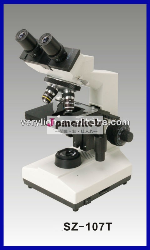 生物顕微鏡xsz-107シリーズ問屋・仕入れ・卸・卸売り