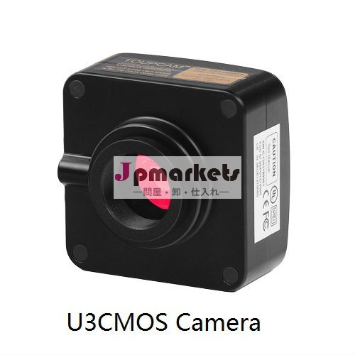 Mpcmosu3cmos05100kpa-mt9p0068.5musb3.05.1c- マウントカメラmicrscope問屋・仕入れ・卸・卸売り