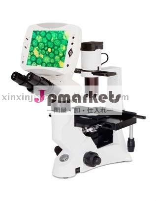 混合のデジタルLCDは生物顕微鏡のDMS -651/usbの顕微鏡/ビデオ顕微鏡を逆にした問屋・仕入れ・卸・卸売り