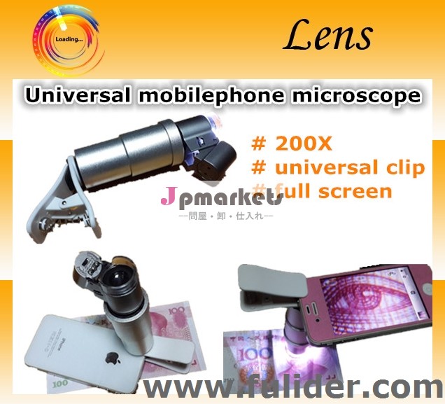 デジタル携帯電話のユニバーサルクリップ200xの顕微鏡問屋・仕入れ・卸・卸売り