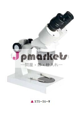 Xtx-5a-wシリーズのステレオ顕微鏡問屋・仕入れ・卸・卸売り