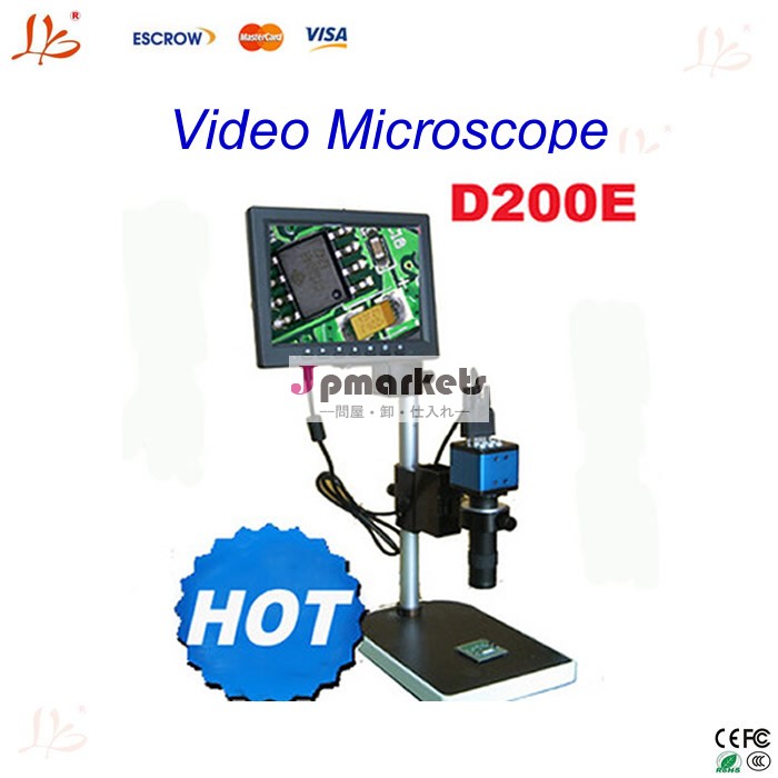 vgahdccdビデオカメラと顕微鏡d200eフレームのサポート問屋・仕入れ・卸・卸売り