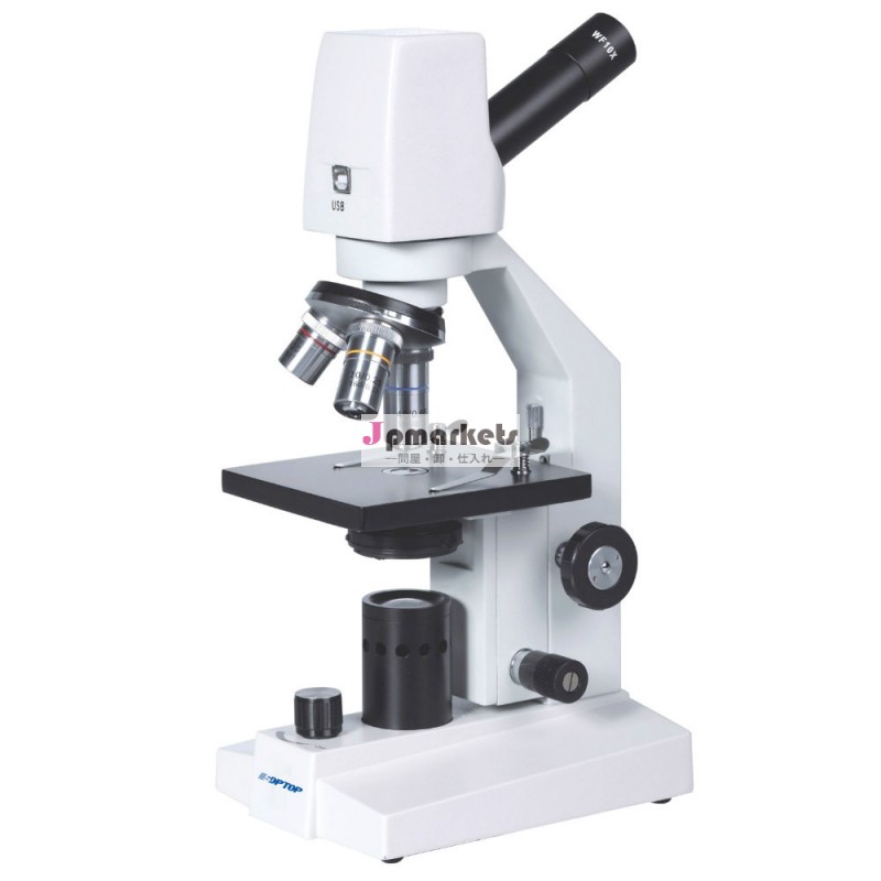 Dmm-100flシリーズ生物顕微鏡200xusbデジタル顕微鏡問屋・仕入れ・卸・卸売り
