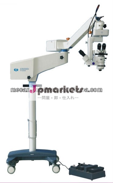 Mce-som2000dx手術用顕微鏡問屋・仕入れ・卸・卸売り