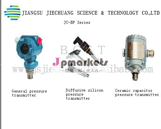 diffsiveシリコン圧力トランスミッタ問屋・仕入れ・卸・卸売り