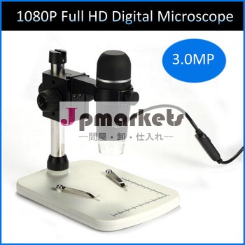 新開発200x3.0mp1080pのhdusbデジタル顕微鏡oemやodmを受け入れる問屋・仕入れ・卸・卸売り