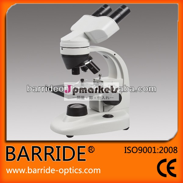 生物顕微鏡双眼学生40x-400x価格( bm- 44sm)問屋・仕入れ・卸・卸売り