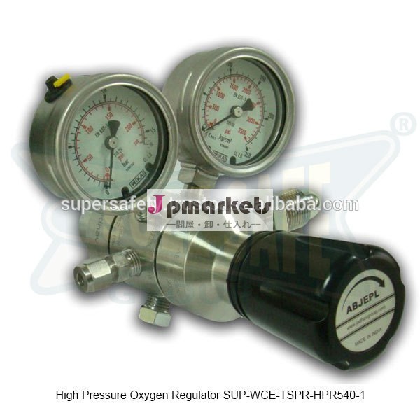 高圧酸素レギュレータ( sup- wce- tspr- hpr540- 1)問屋・仕入れ・卸・卸売り