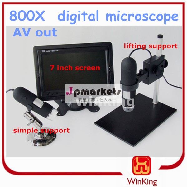 Usb顕微鏡800x/デジタル顕微鏡/ポータブル顕微鏡問屋・仕入れ・卸・卸売り