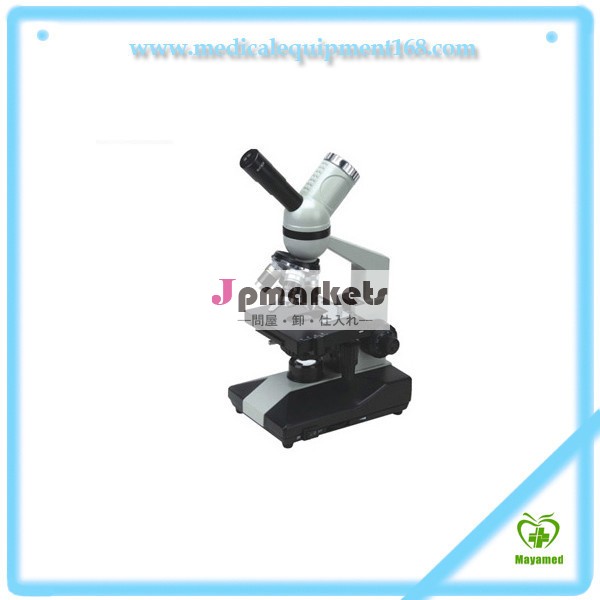 中国デジタルmy-b128単眼顕微鏡問屋・仕入れ・卸・卸売り