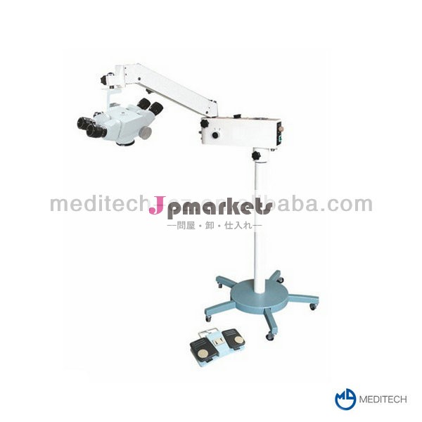 手術用顕微鏡( 整形外科、 プラスチック、 cardiothoracic、 婦人科) ステレオ顕微鏡問屋・仕入れ・卸・卸売り