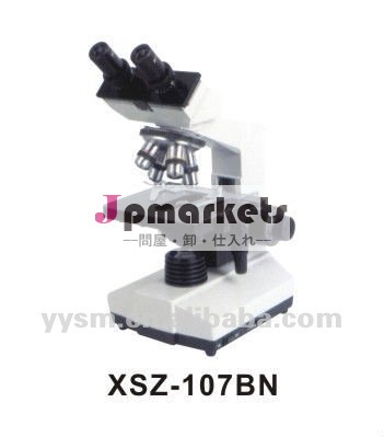 XSP-107BNの単対物双眼顕微鏡問屋・仕入れ・卸・卸売り