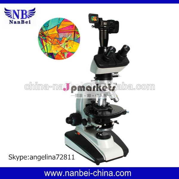 専門の製造デジタルカメラ付き偏光顕微鏡の価格問屋・仕入れ・卸・卸売り