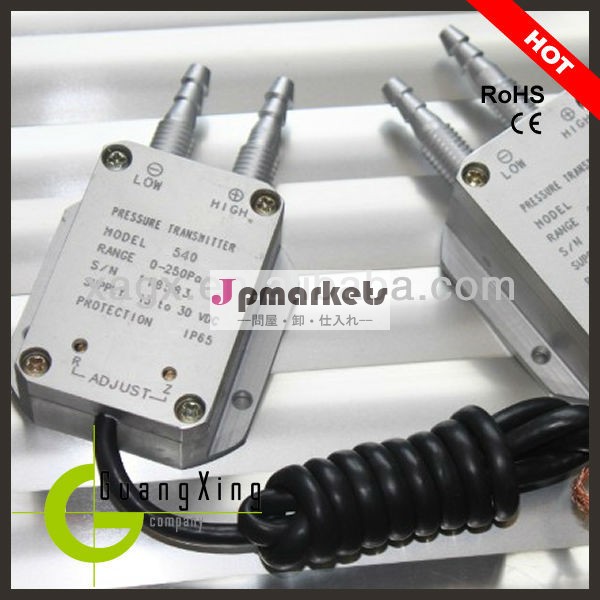 2014 low cost differential pressure sensor問屋・仕入れ・卸・卸売り